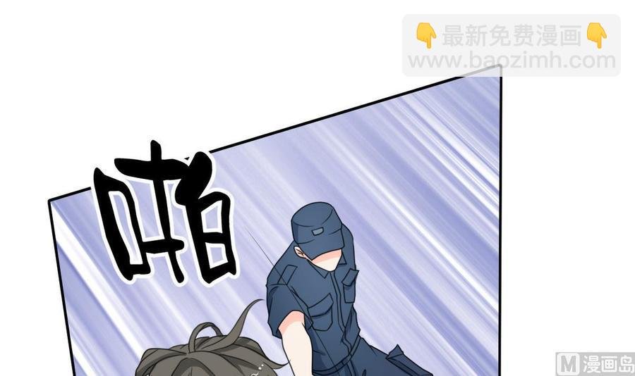 第79话 你只是蝼蚁