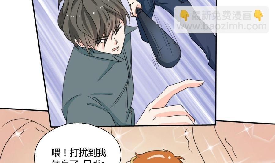 第79话 你只是蝼蚁