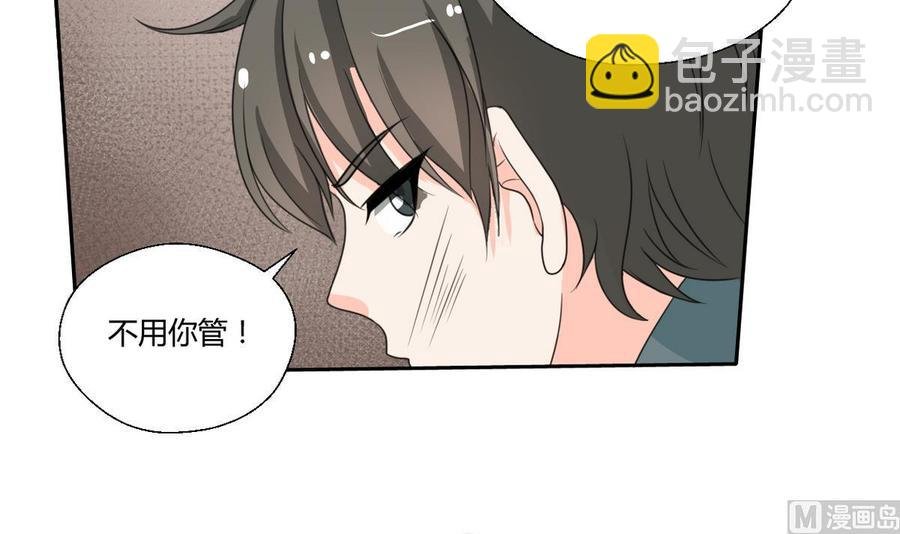 第79话 你只是蝼蚁