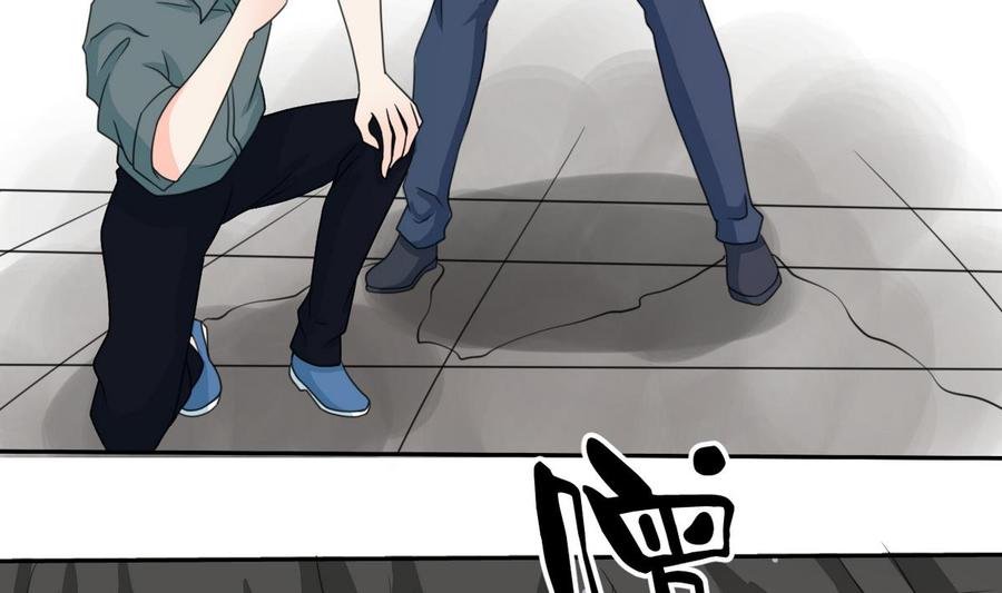 第79话 你只是蝼蚁