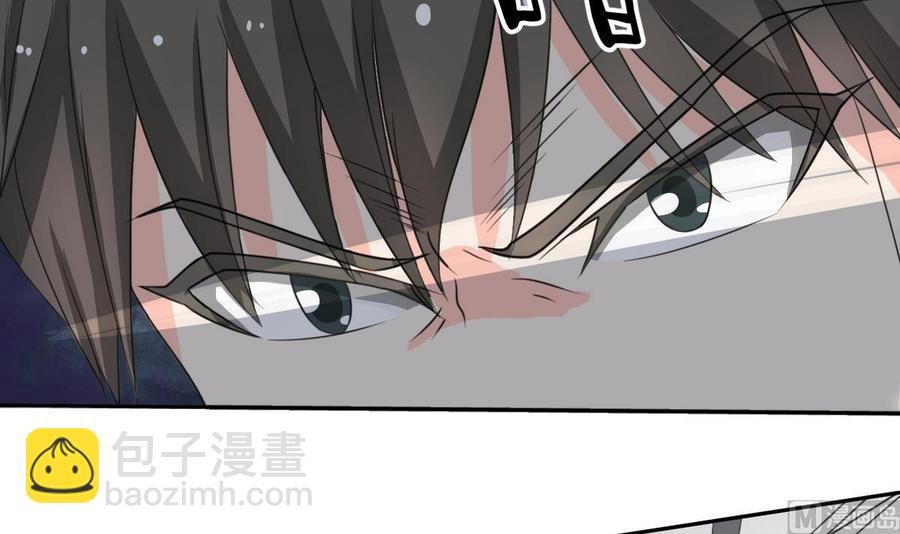 第79话 你只是蝼蚁