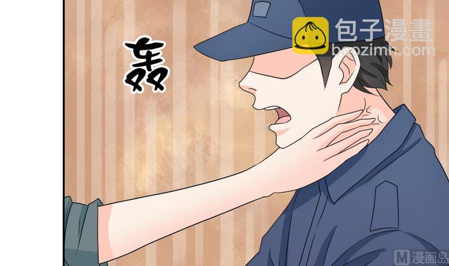第79话 你只是蝼蚁