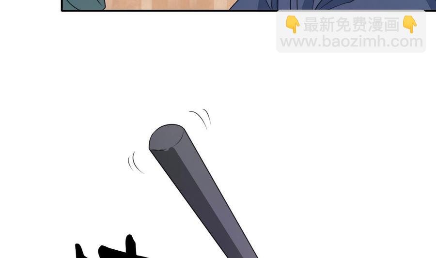 第79话 你只是蝼蚁
