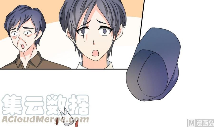 第79话 你只是蝼蚁