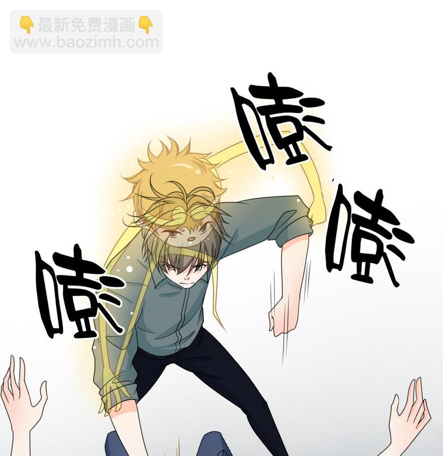 第79话 你只是蝼蚁