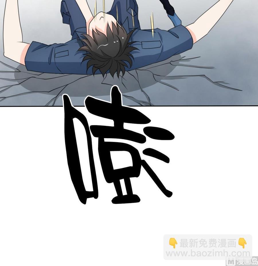 第79话 你只是蝼蚁