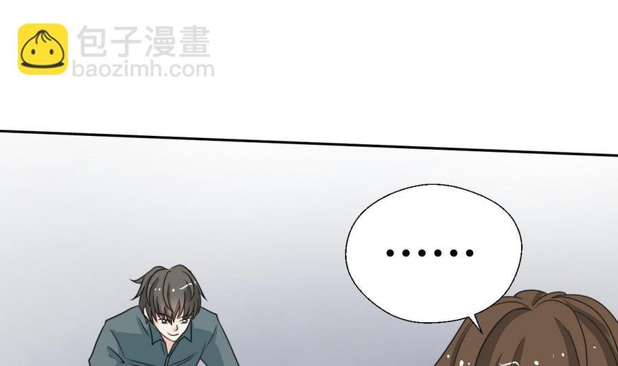 第79话 你只是蝼蚁