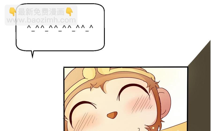 第79话 你只是蝼蚁
