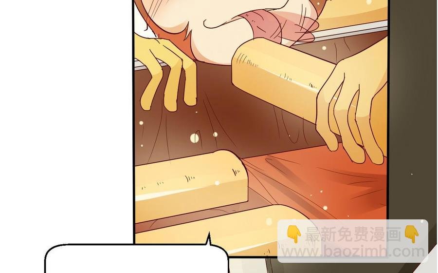 第79话 你只是蝼蚁