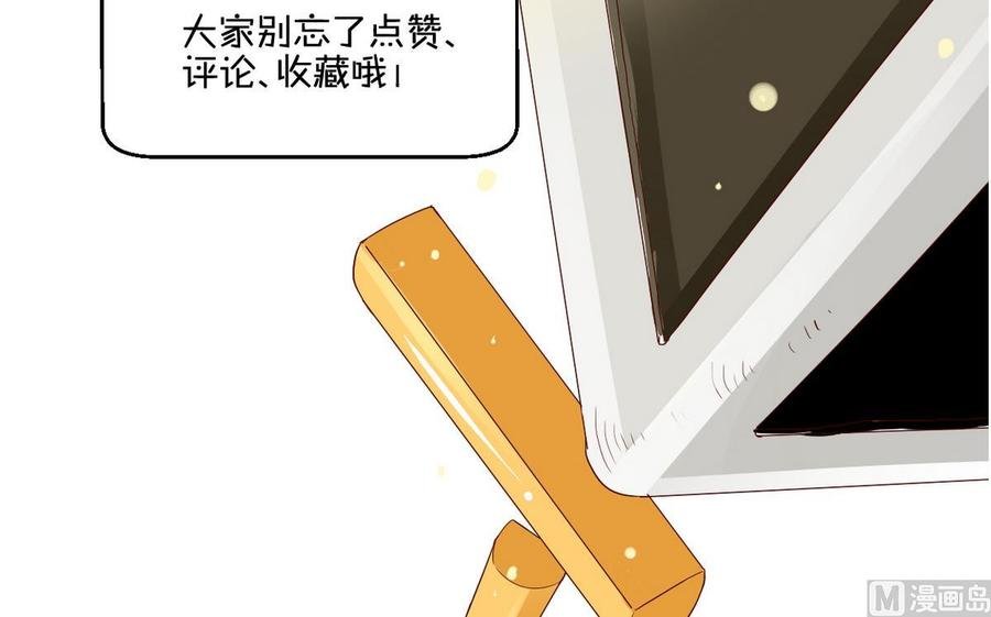 第79话 你只是蝼蚁