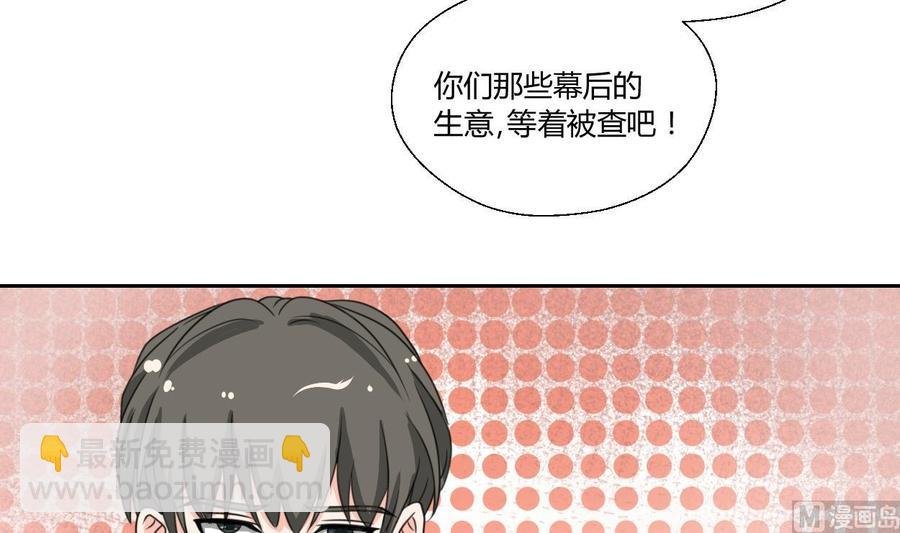 第80话 自身难保