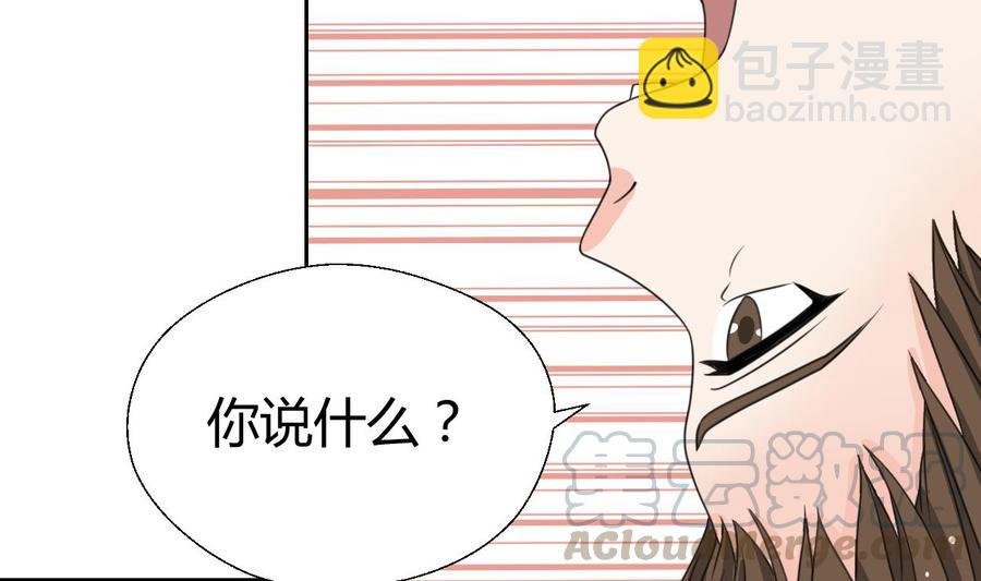 第80话 自身难保