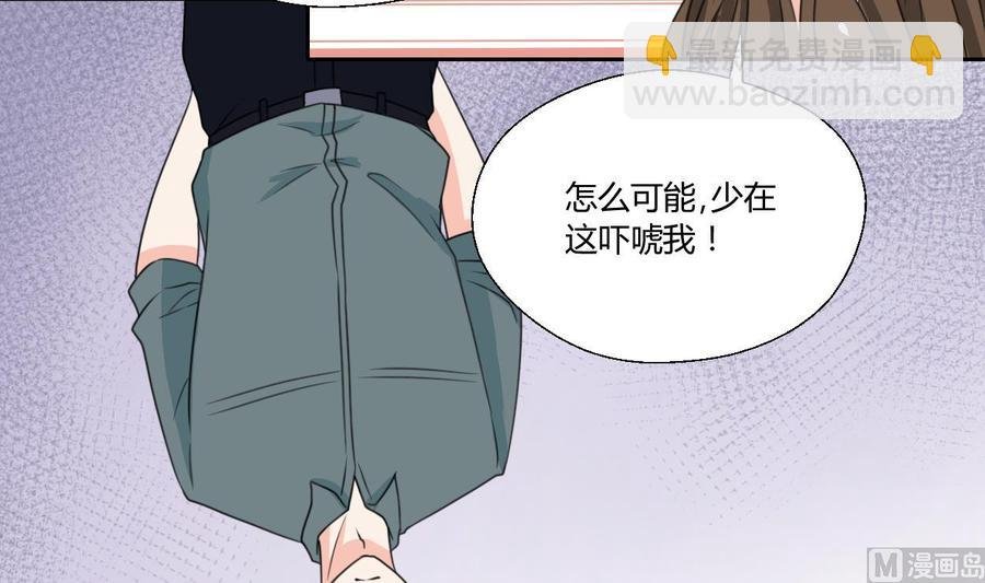 第80话 自身难保