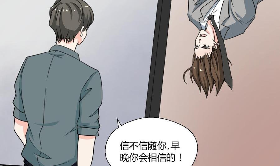 第80话 自身难保