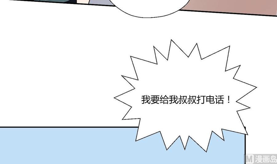 第80话 自身难保