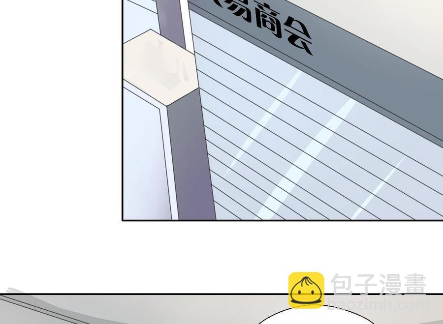 第80话 自身难保