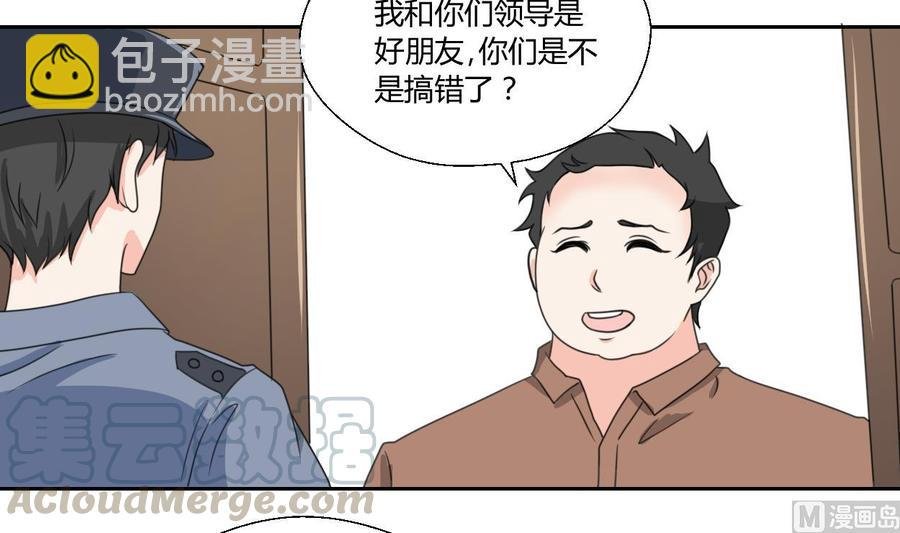 第80话 自身难保