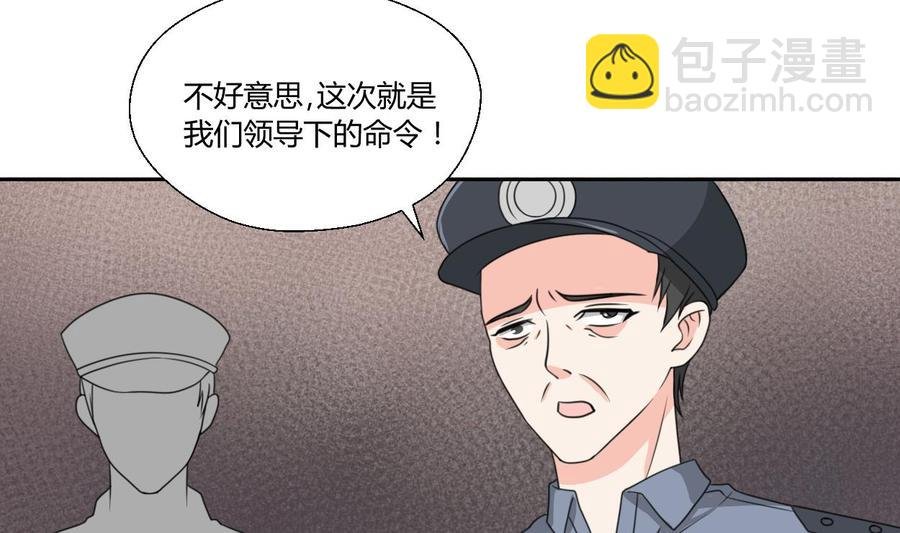 第80话 自身难保