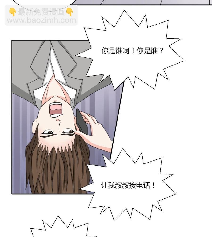 第80话 自身难保
