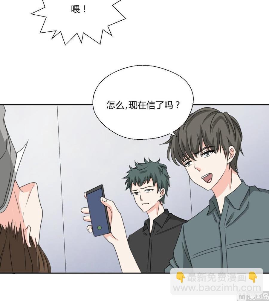 第80话 自身难保