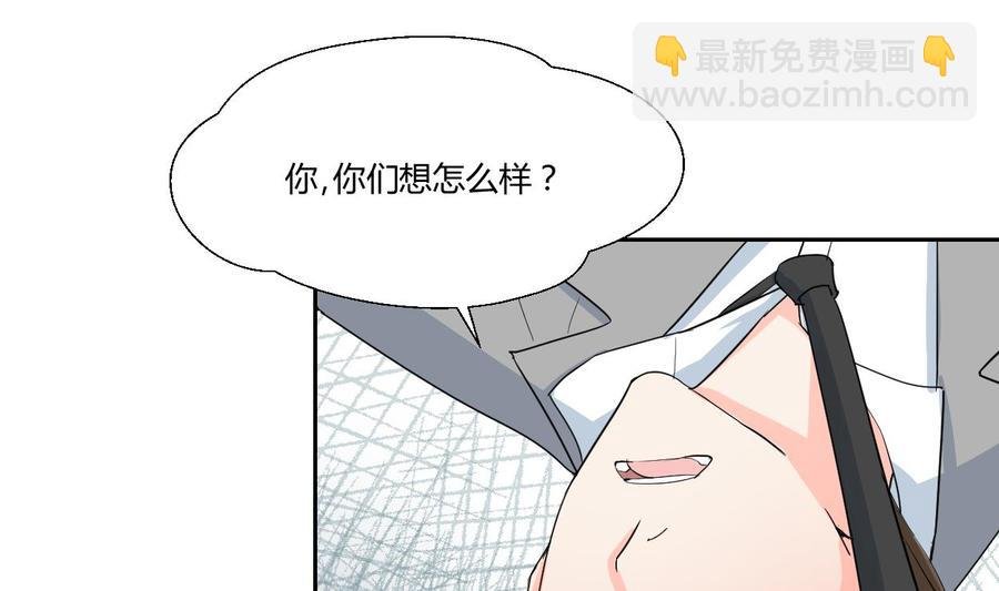 第80话 自身难保