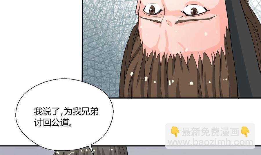 第80话 自身难保