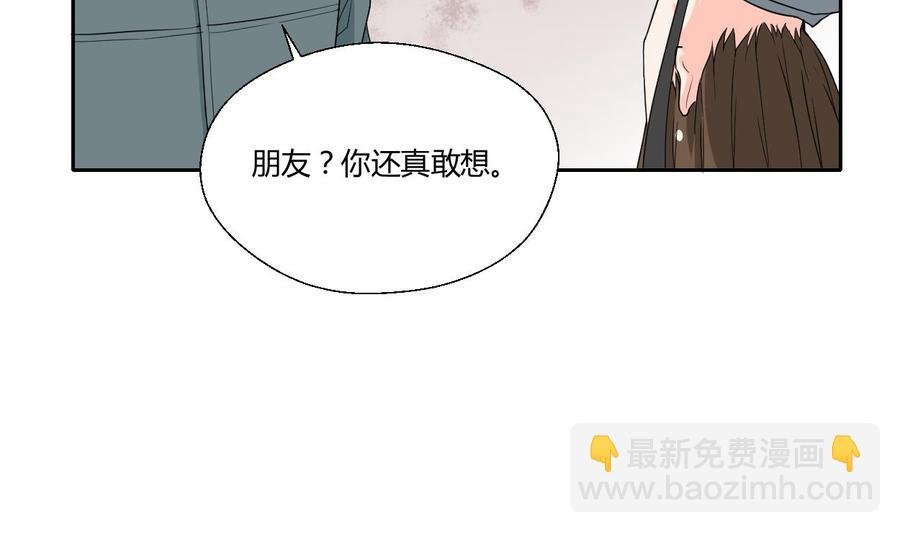 第80话 自身难保