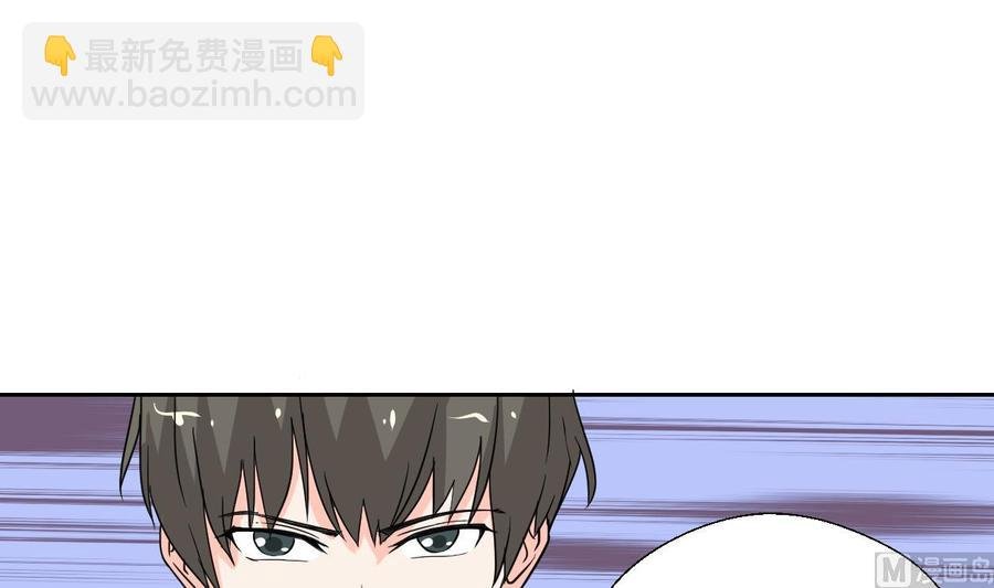 第80话 自身难保