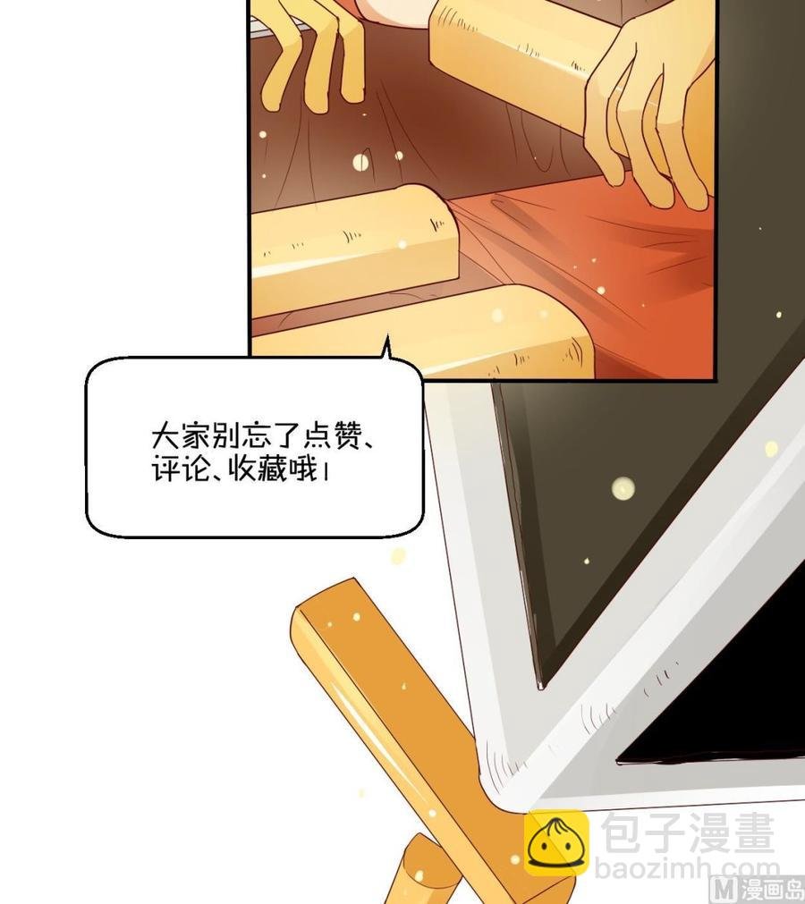 第80话 自身难保