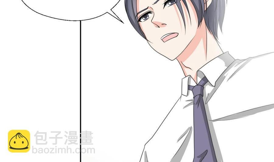 第81话 失足坠楼