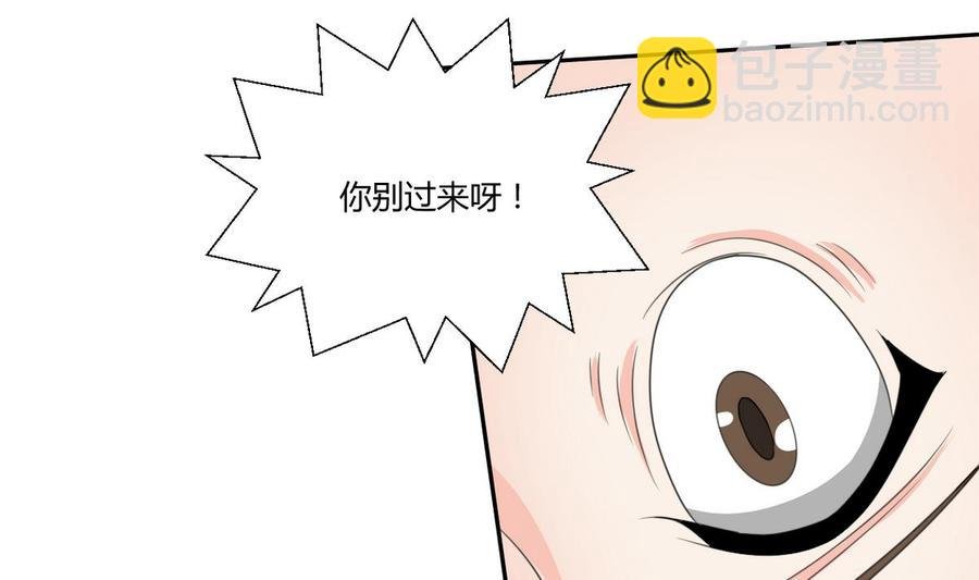第81话 失足坠楼