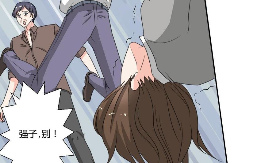第81话 失足坠楼