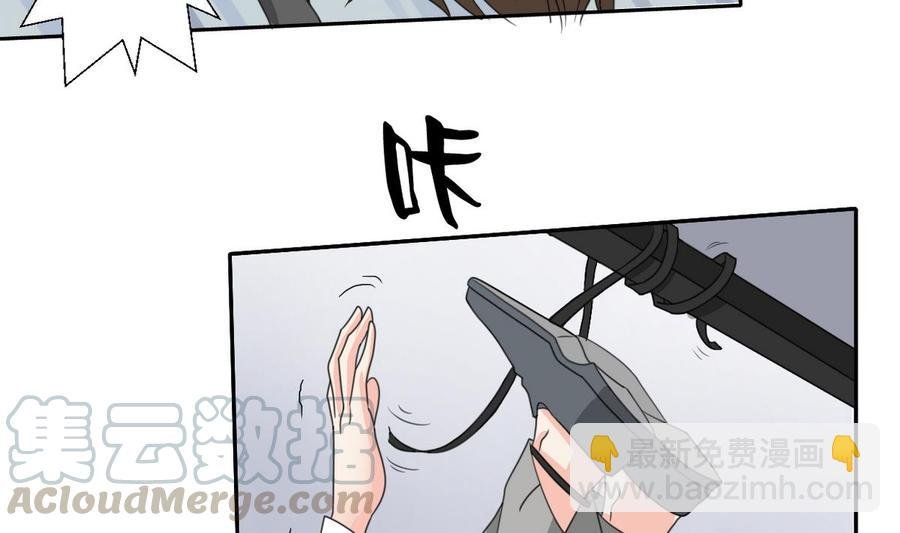 第81话 失足坠楼