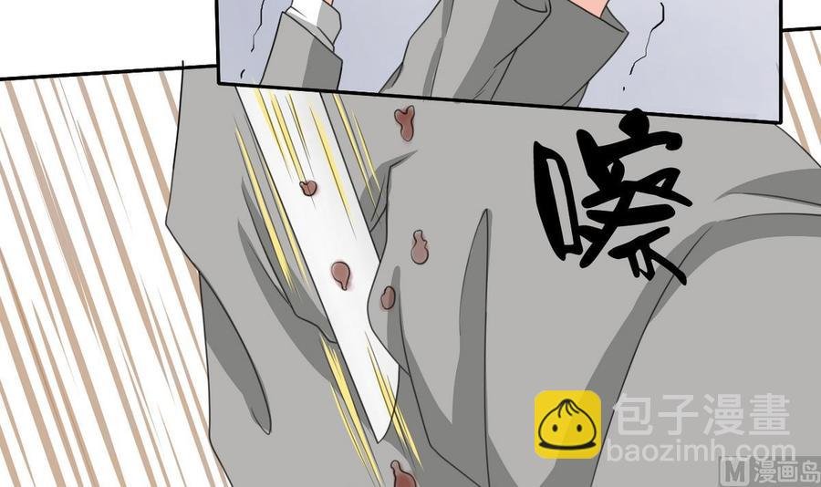 第81话 失足坠楼