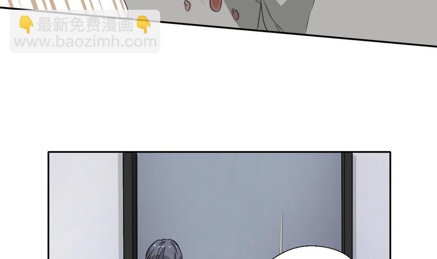 第81话 失足坠楼