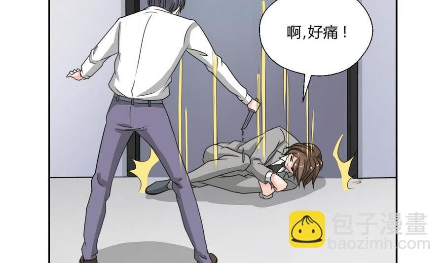 第81话 失足坠楼