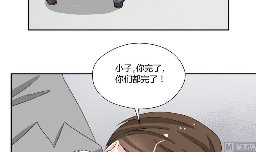 第81话 失足坠楼