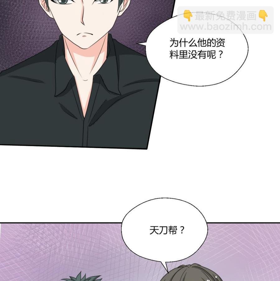 第81话 失足坠楼