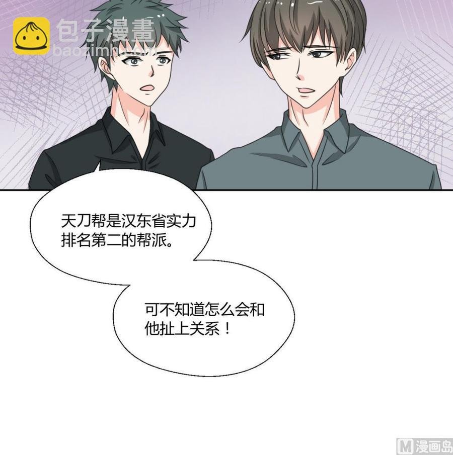 第81话 失足坠楼