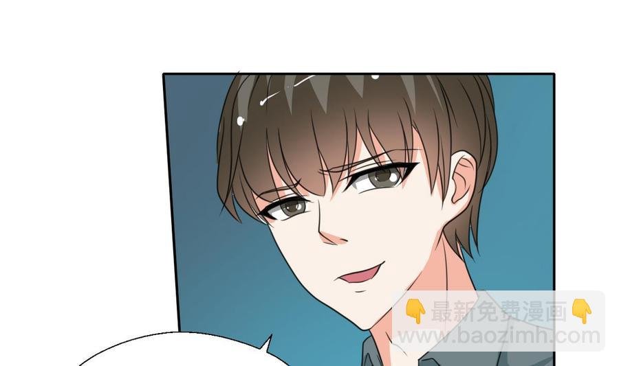 第81话 失足坠楼