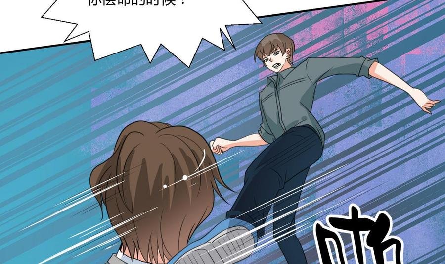第81话 失足坠楼