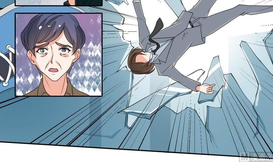 第81话 失足坠楼