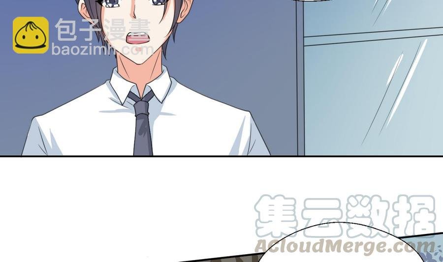第81话 失足坠楼