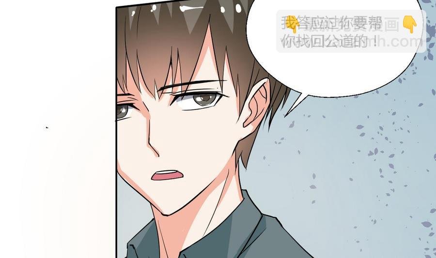 第81话 失足坠楼