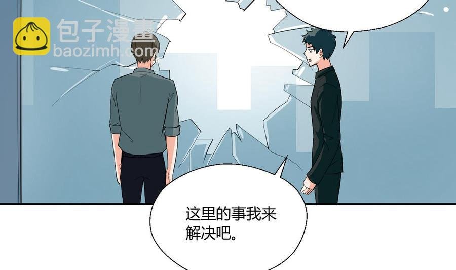 第81话 失足坠楼