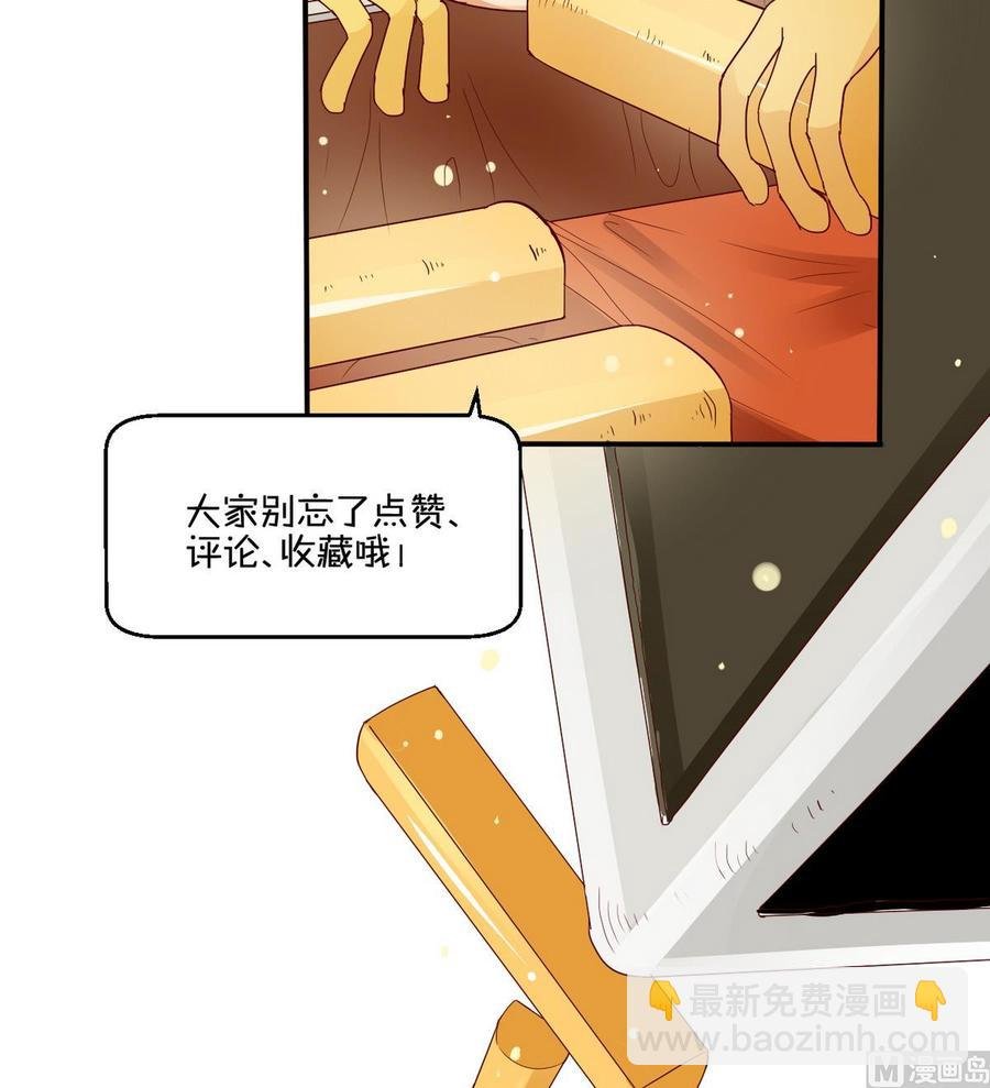 第81话 失足坠楼