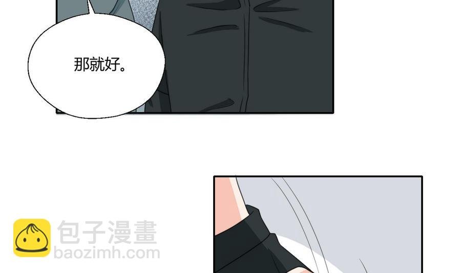 第82话 天刀帮
