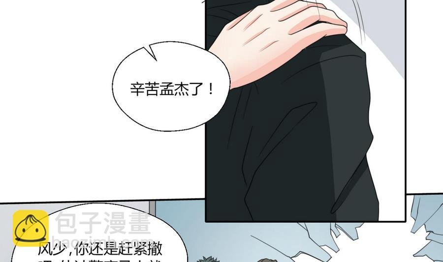 第82话 天刀帮