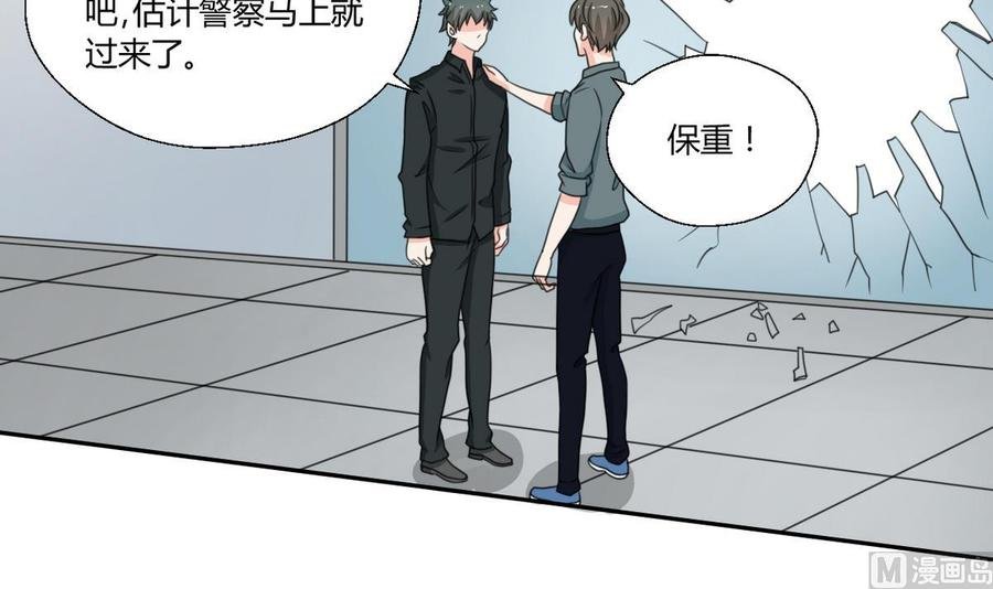 第82话 天刀帮