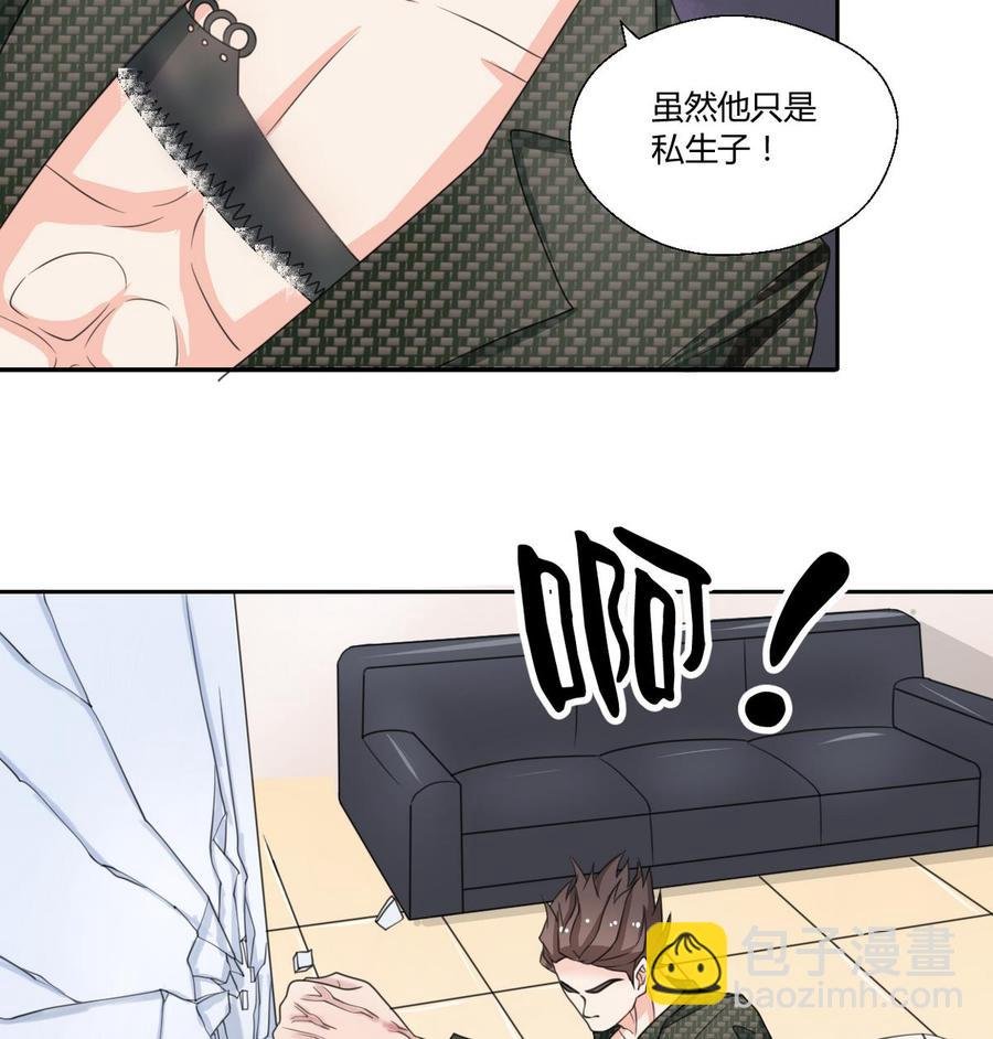 第82话 天刀帮